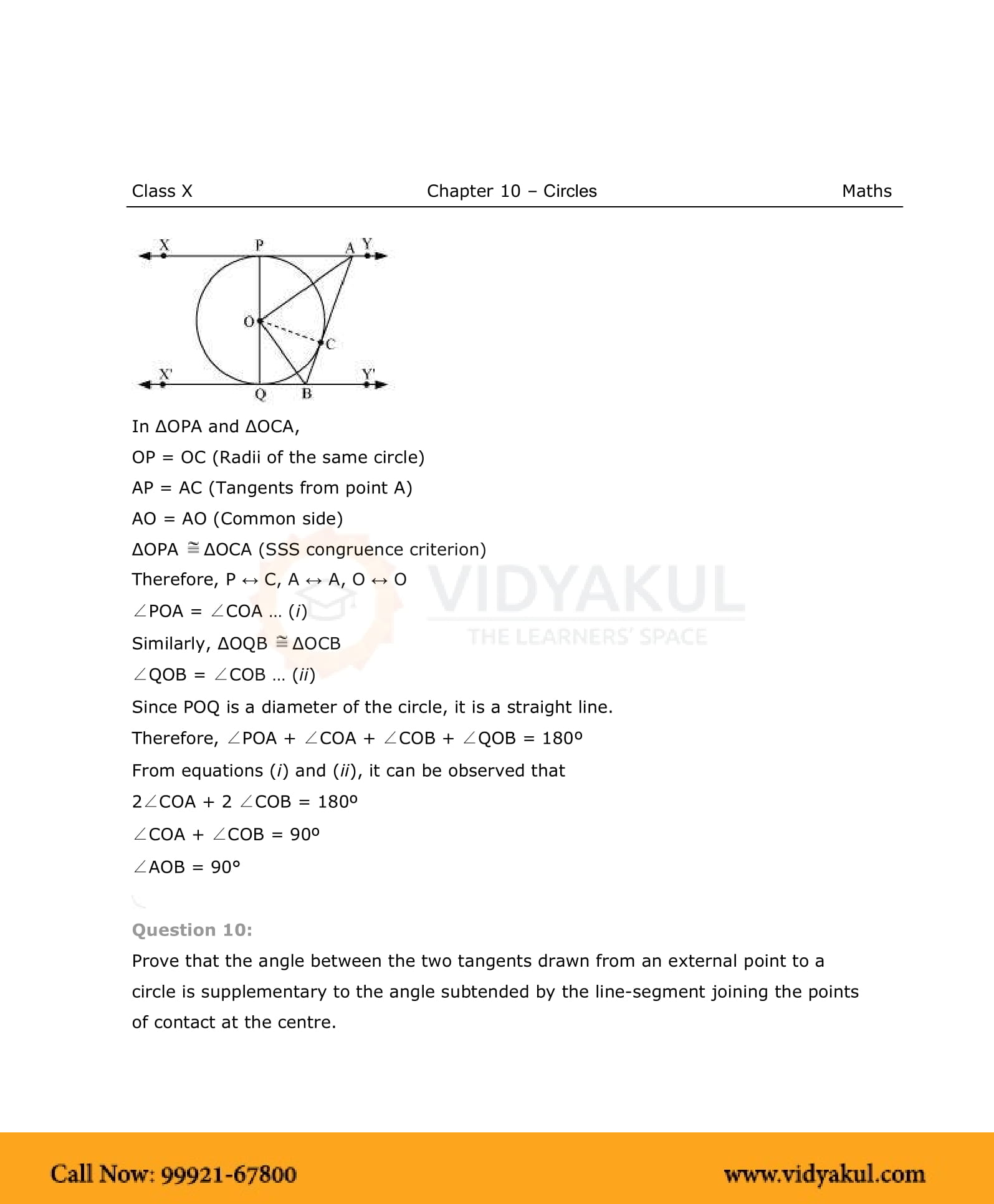 Class 11 Maths Ncert Supplementary Solutions Pdf